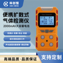防爆工业气体探测仪四合一气体报警器氧气燃气浓度泄露报警检测仪
