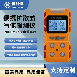 其他气体分析;氧气检测仪;气体检测仪