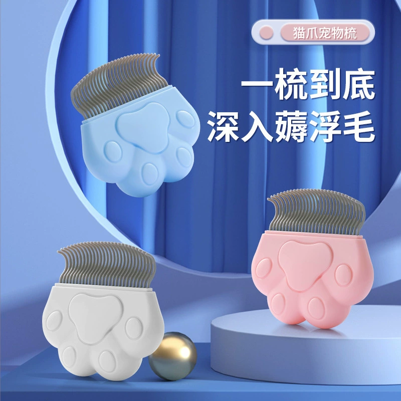 Расческа для домашних животных Щетка для домашних животных Блох Расческа для удаления волос Волосы Расческа для кошек Расческа для домашних животных