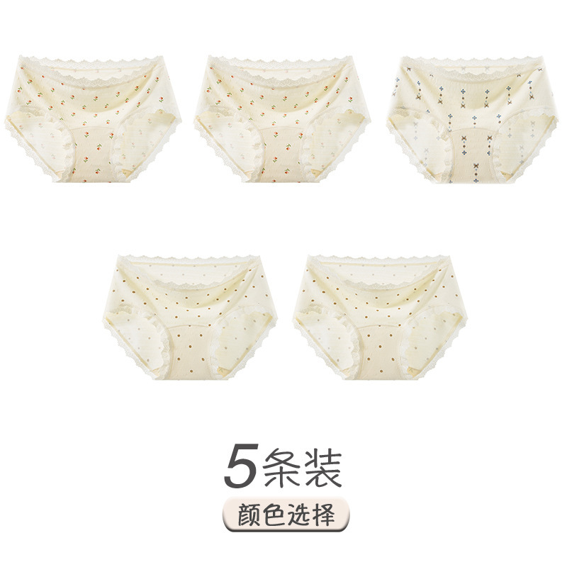 3-5 ティーポリフェノール 10A 抗菌下着女性の夏の甘い小さな花柄延長股田園ガールブリーフ|undefined