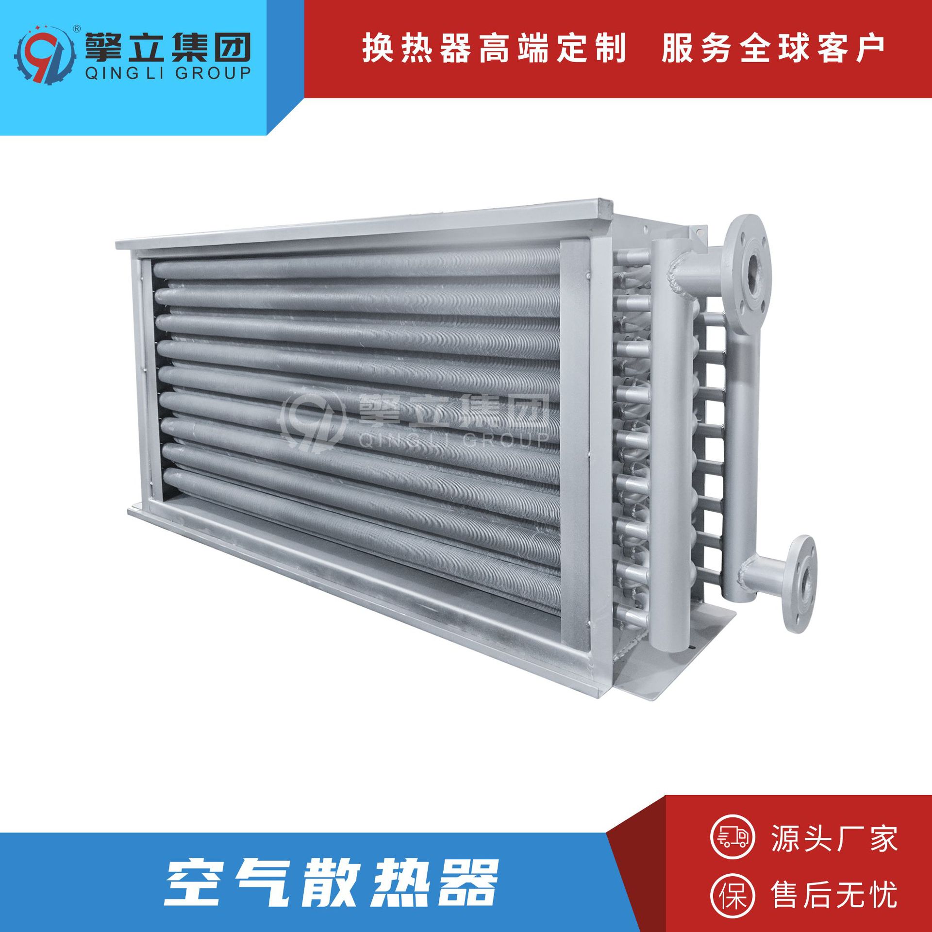厂家供应 SZL型空气散热器 导热油换热器 工业烘干用 非标