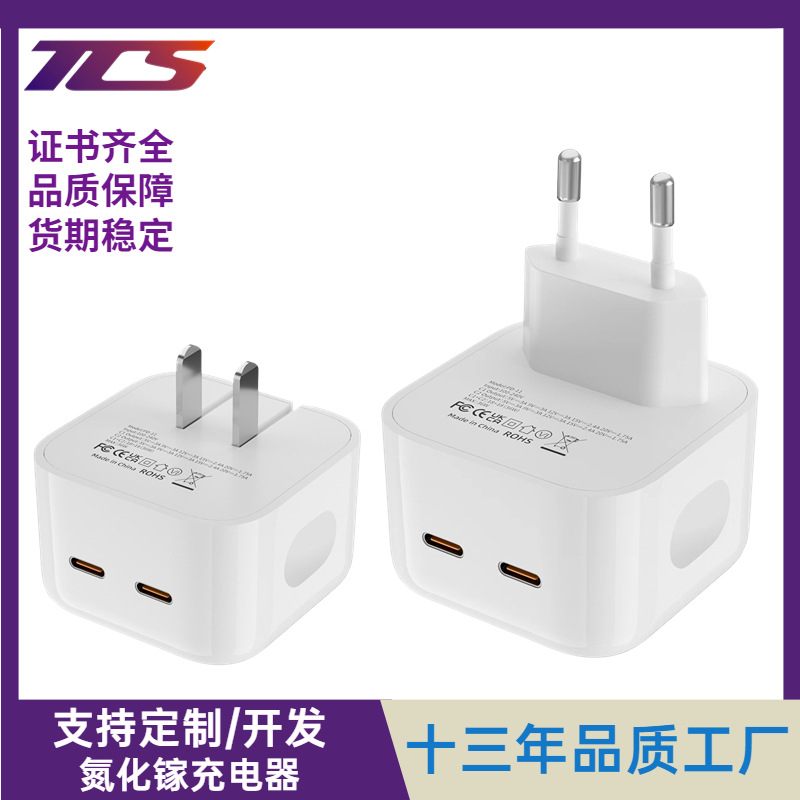 Applicable to Apple iphone14/15 pro max mobile phone charger double PD40W European standard double C fast charging head.
