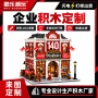 地标建筑拼装文化积木