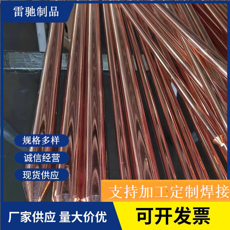铜包钢接地棒 25*2500镀铜接地棒20mm覆铜钢接地极接地引下线