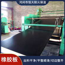 现货销售黑色普通橡胶板配电室橡胶垫工业用三元乙丙丁基橡胶板