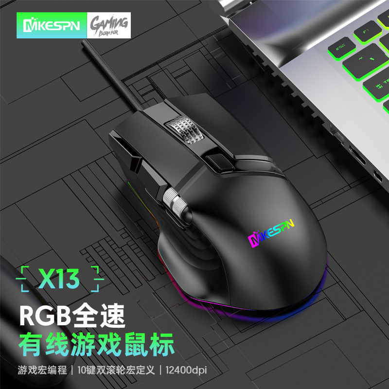 10-Button Dual-Wheel Rocker Full-Speed Rgb Macro-Definition Gaming Mouse, Computer Accessories Rgb E-Sports Gaming Mouse