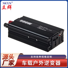 ȺNICUN12V-220V600W ̫܇d׃pUSB INVERTER