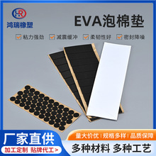 EVA���d�|���޷����|�l����ĭ�z�Ҿ���ճ����EVA�_�|��ɫEVA�|