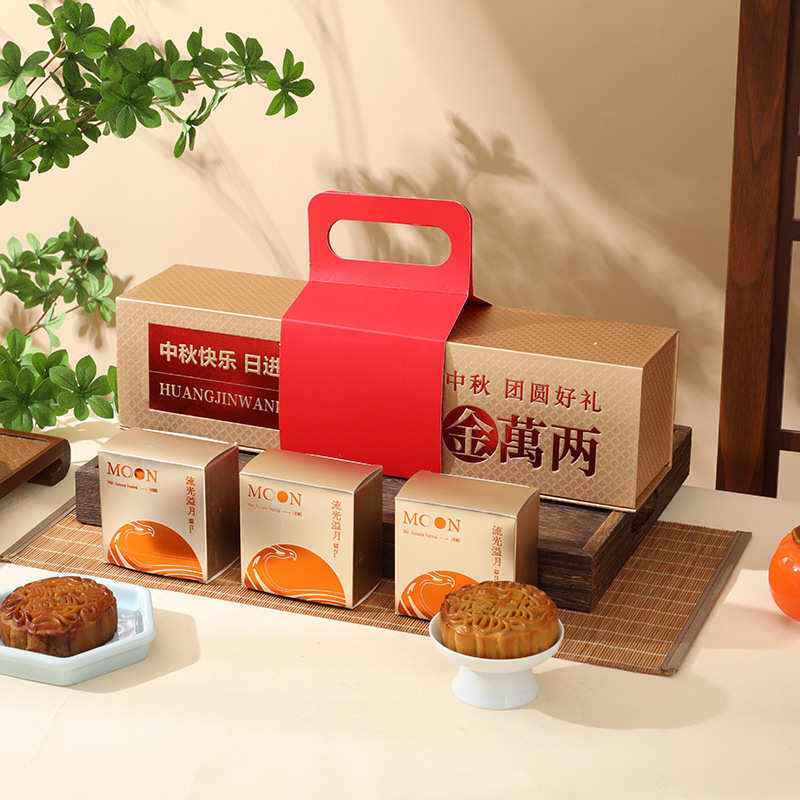 新款国风中秋节月饼礼盒编织篮广式流心月饼包装盒商务伴手礼礼品|undefined
