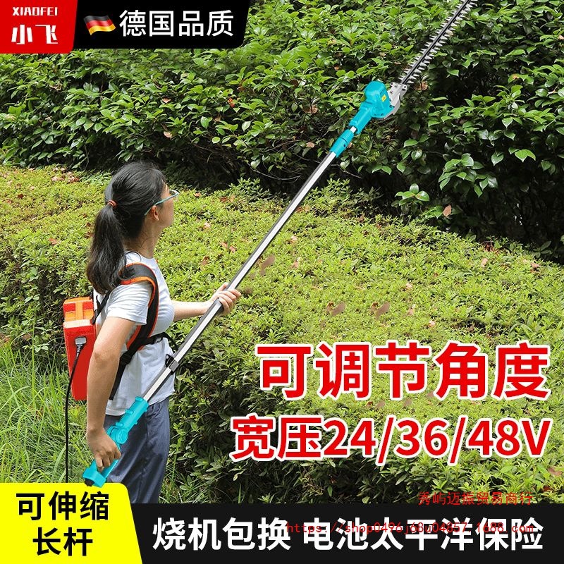 无刷电动绿篱机高枝茶叶园林绿化修剪机加长伸缩杆充电高空修枝机