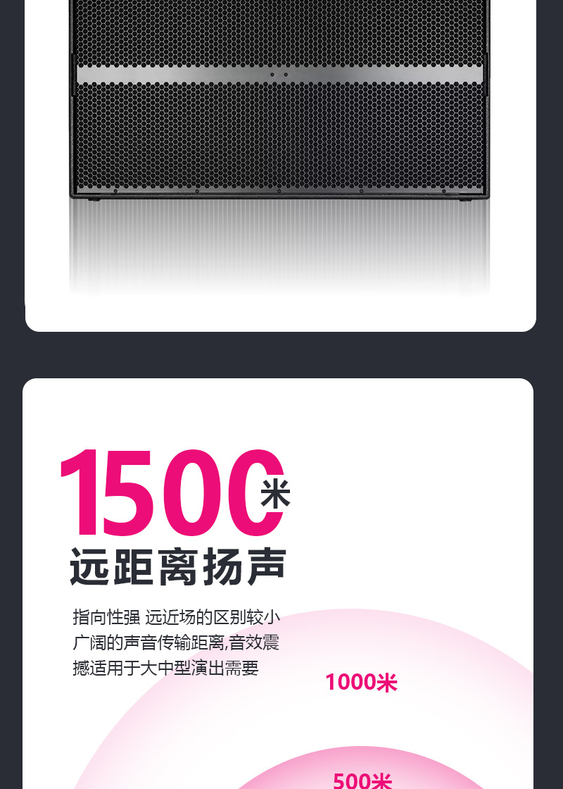 9007中文详情页_03