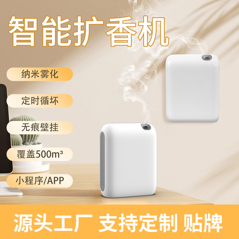 Crearoma Essential Oil Smart Aroma Diffuser, Fragrance Machine, Automatic Scent Diffuser, Cold Scent Diffuser