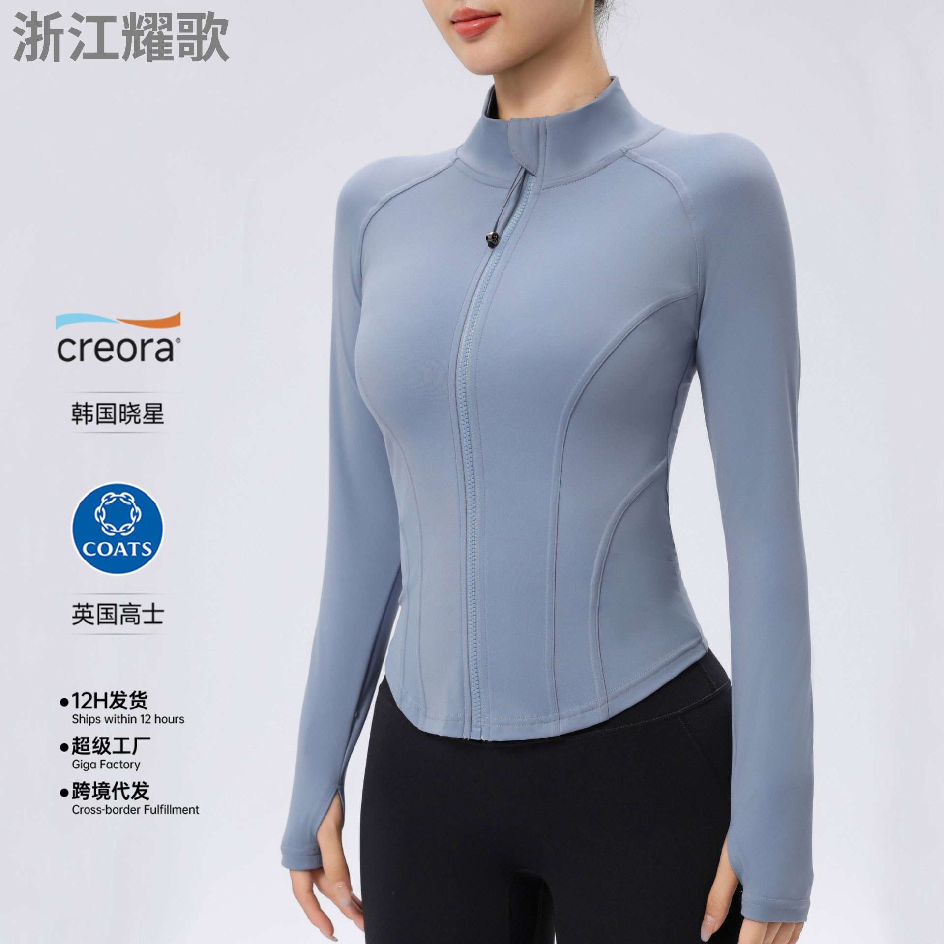 Sports travel yoga clothing