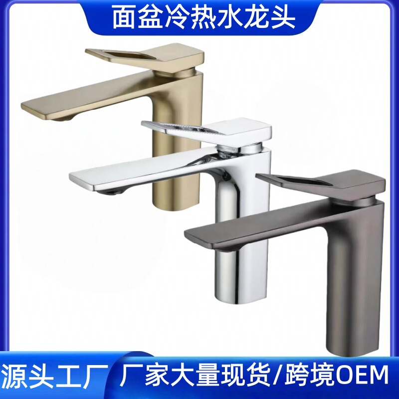Gun Gray Quality Washbasin Faucet, Hot and Cold Bathroom Sink Faucet, Countertop Splash-Proof Basin Faucet for Home Use