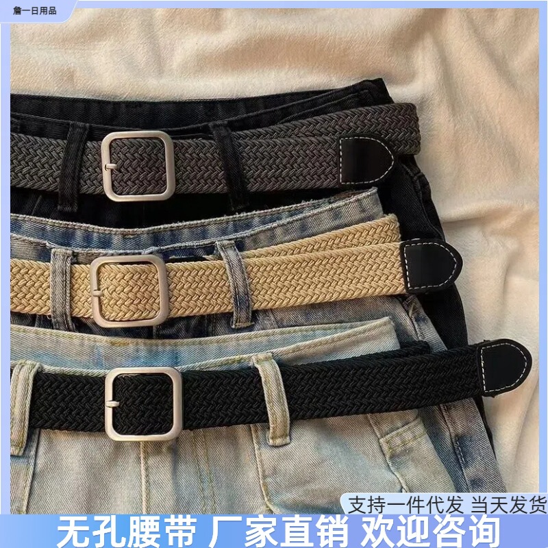 Elastic Tight Trousers Canvas Braided Belt Women's Men's and Women's Korean-style All-match Casual Pin Buckle Belt Female Student Elastic Tight Trousers Canvas Braided Belt Women's Men's and Women's Korean-style All-match Casual Pin Buckle Belt Female Student