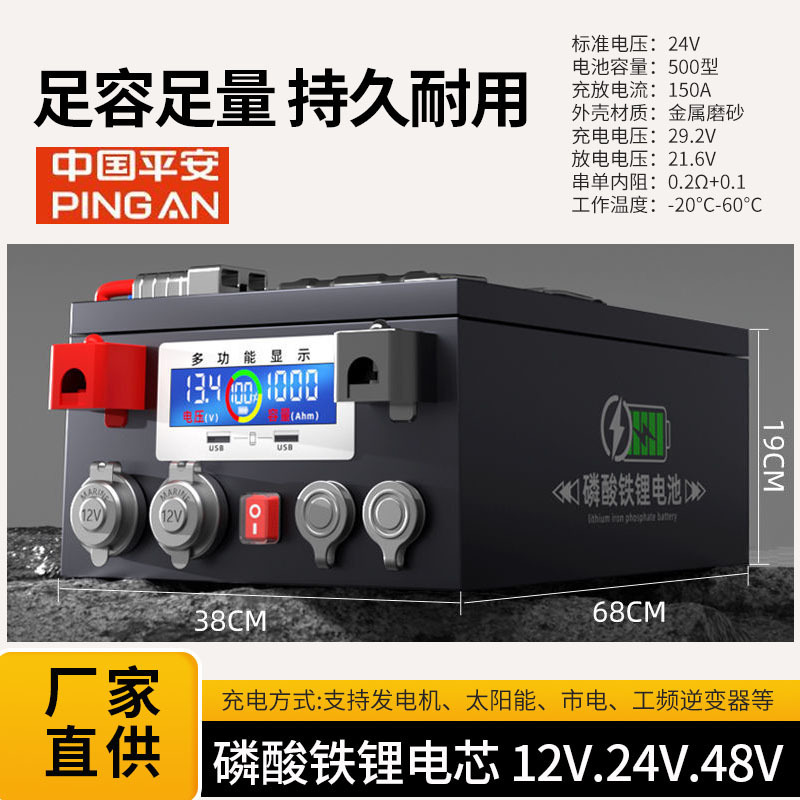 宁德房车磷酸铁锂电池1000ah大容量12v24v48驻车摆摊储能户外电源|undefined