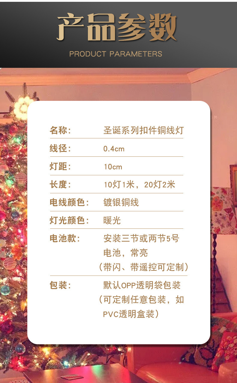 LED铜线灯挂件圣诞万圣复活节小彩灯南瓜麋鹿圣诞老人礼物盒装饰详情2