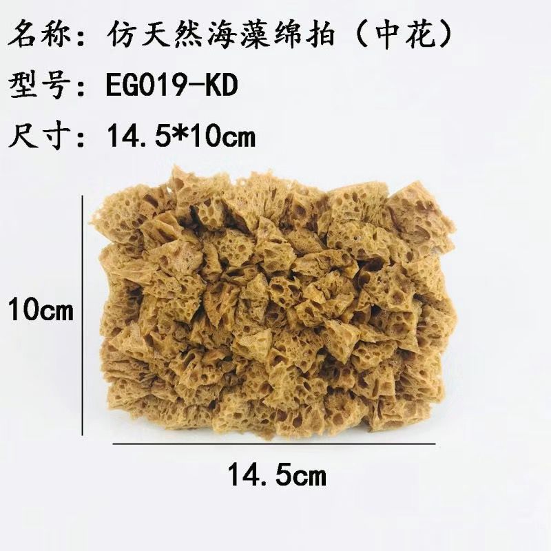 기타 EG019-KD(큰 꽃) 손잡이 레드, 해초 스펀지