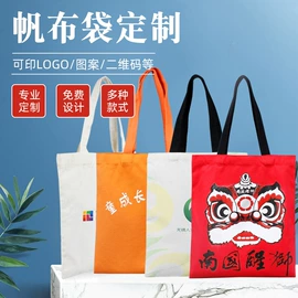 无纺布袋;帆布袋;冰袋冰包