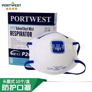 Portwest���S˹��P201�^��ʽFFP2���o���ַ����ۉm���mһ���Կ���