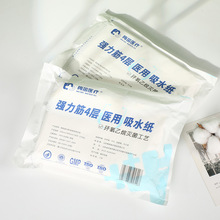 医护级擦手纸巾不掉屑工艺擦手纸商用干手纸擦手抽纸批发现货吸水