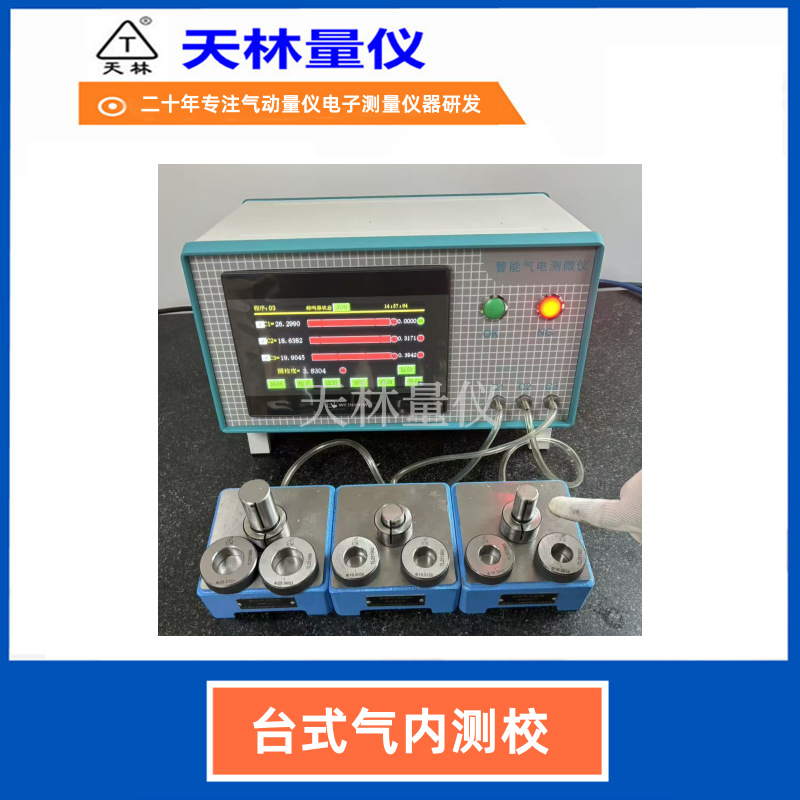 �ڿ׼���������ǹ���Ч����������ҵ�����ʼ��豸����ʵ��΢�׼�