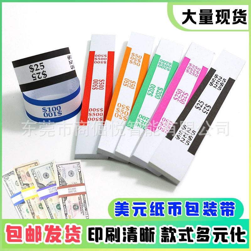 Заводская денежная связка с банковским супермаркетом