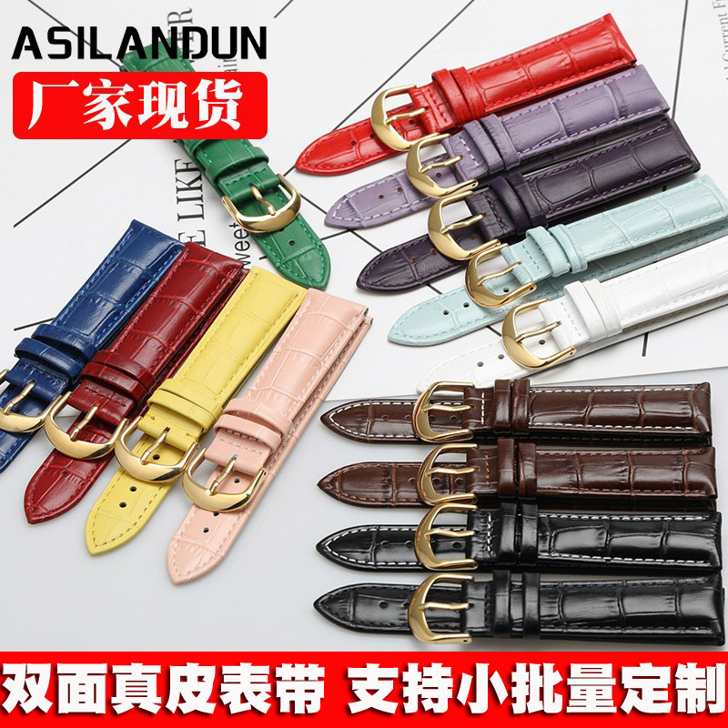 Factory direct supply double-sided leather strap men's head layer calfskin pin buckle waterproof fashion soft ladies watch accessories Factory direct supply double-sided leather strap men's head layer calfskin pin buckle waterproof fashion soft ladies watch accessories