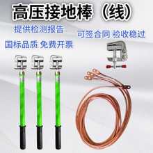 ��늷���10KV�߉��ӵؾ���늶�·�ӵذ��վ�ӵؾ��A��25��ܛ�~��