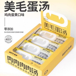 ��l��������Ԫ����ë�����p��������ë�✫Ȯ؈ͨ��50g*12