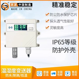 压力表;流量计;压力变送器