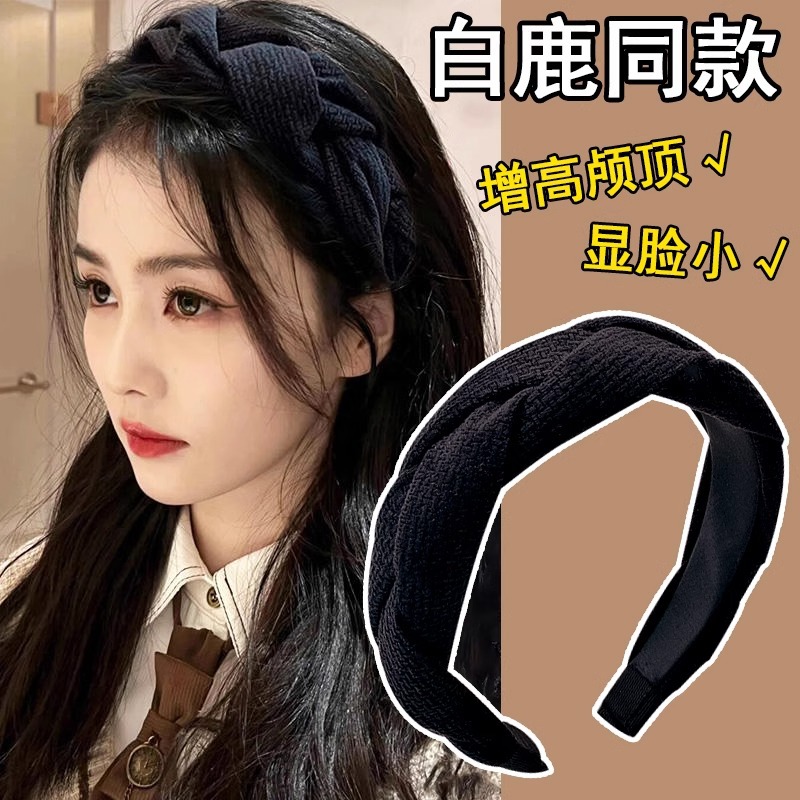 Diadema Maillard para mujeres 2024 nuevo Otoño e Invierno alto cráneo superior ancho lado presión pelo clip tocado diadema de alta calidad pelo paquete