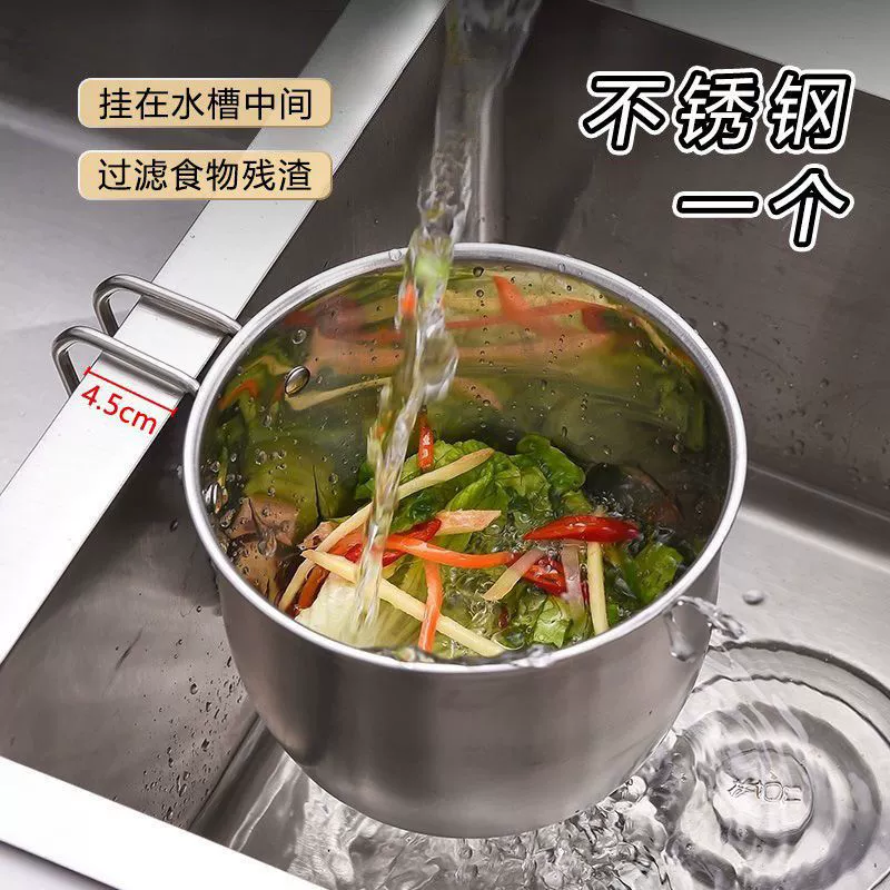 Стальная водяная фильтровальная корзина для кухни, стоматологии и предотвращения пищевых остатков, маленькая или большая