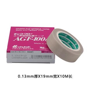 ԭ�b�ձ��M�����d����AGF-100FR�F�����z���͸ߜظ��᲼19��