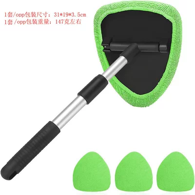Car cleaning tools: Brush, Defogging Window Wiper, Car - combination-1-2-4-green-cloth-covers-1-set-of-pentagonal-plastic-partspe-bag-packaging