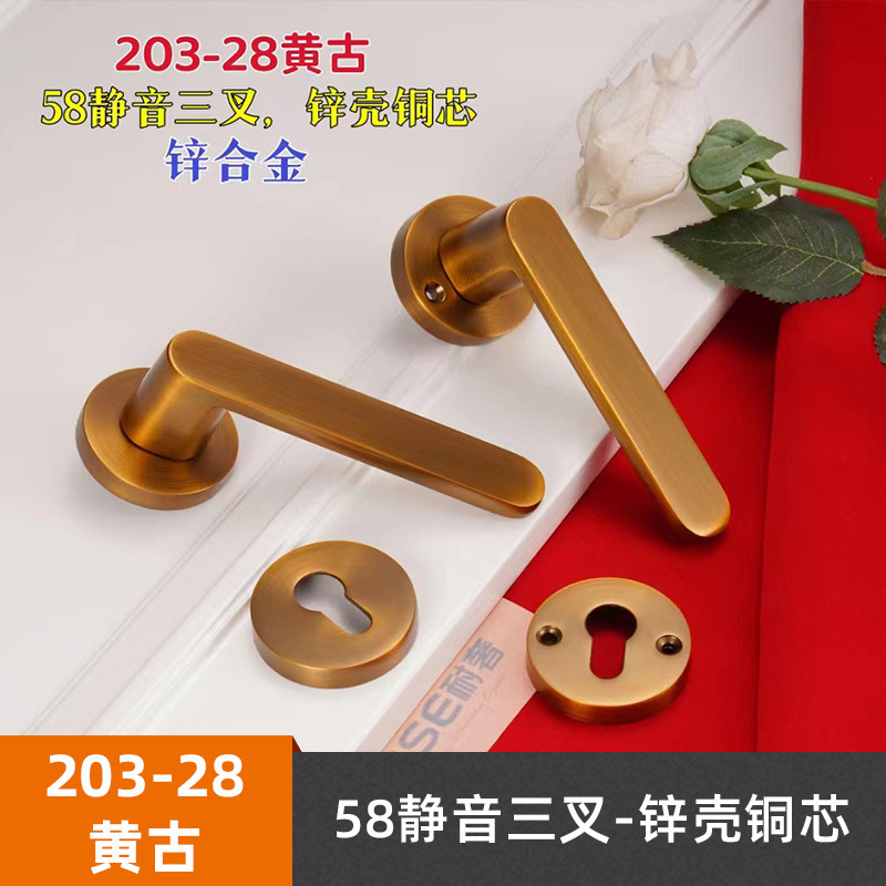 [아연합금] 203-28 황구-58 자기력