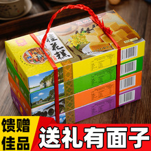 中秋节糕点礼盒送长辈广西桂林特产桂花糕绿豆糕零食老年人食品
