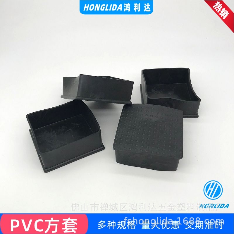 桌椅脚防滑套健身器材软胶套脚手架脚护垫正方形PVC胶套60-120MM