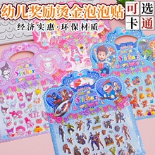 ��ͯ�N����ճ��ͨ�����Q�b�N���C��3d���w���������N�׃����նY��