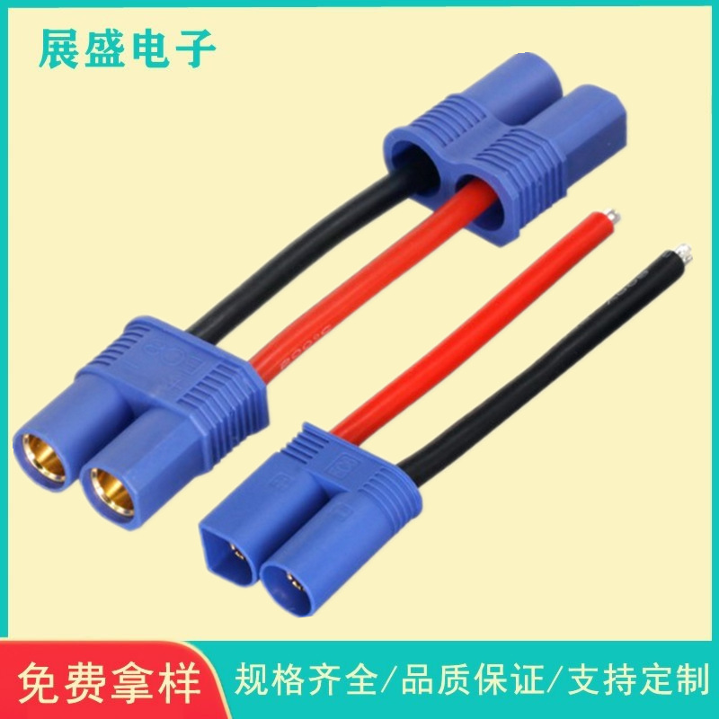 EC2 EC3 EC5 EC6 EC8香蕉头端子插头线 户外应急储能电池线连接线