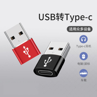 OTG�D���^USB�DtypecU�P����I�P�B�����A��С���m��ƽ�����