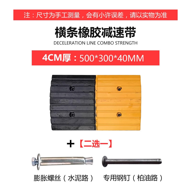 수평 스트립 500*300*35mm