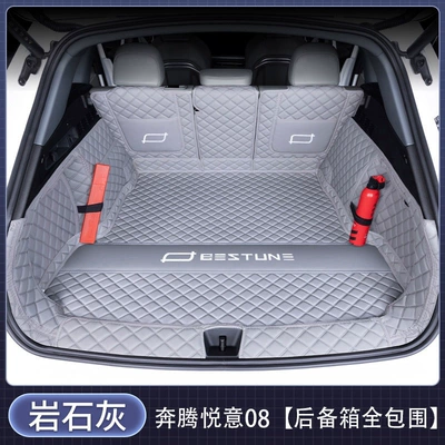 FAW Bestune Yueyi: Trunk Mat - full-coverage-rock-gray-baby-safe-default-item