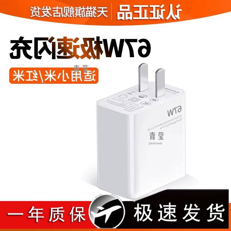 Подходящий для Xiaomi 14/13/12/11/10 быстрая зарядка Type-C дата кабель 12 Qingying