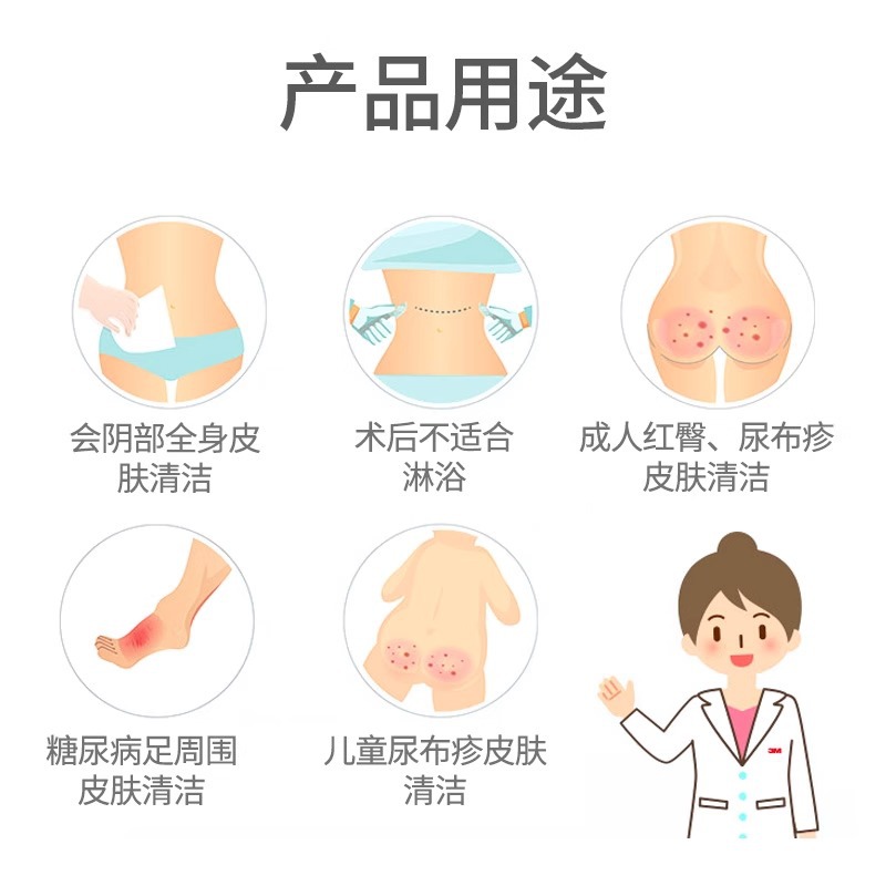 3M JIASUKANG 드라이 클리닝 클렌징 액체 비 세척 신속 건조 베이비 레드 버튼 클렌징 목욕 액체