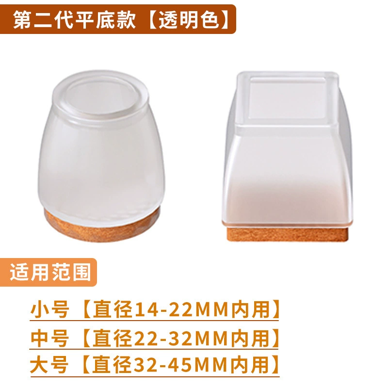 Socks, wear-resistant furniture, protection pillow, increased thickness