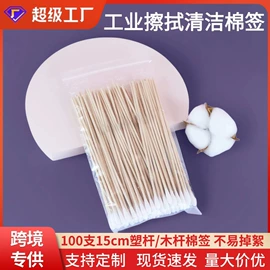 湿巾纸;婴儿湿巾;电脑清洁用品