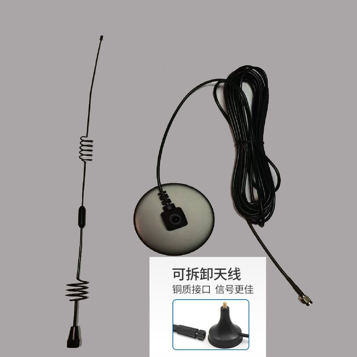 高增益外置全向10DB吸盘天线2.4G双频WIFI吸盘天线GSM/NBGPRS天线