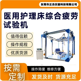 疲劳试验机;冲击试验机;振动试验机