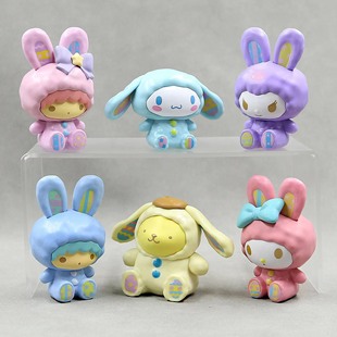 Dream Series Blind Box Sanrio Rabbit Rabbit melody Yugui Dog Hand-made Doll Desktop Children's Toy Ornaments